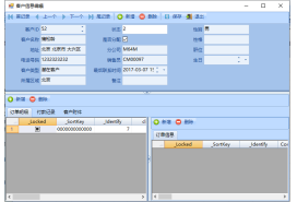 內(nèi)置系統(tǒng)窗體模板