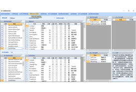 數(shù)據(jù)同步功能