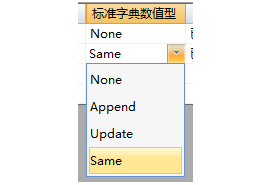 標(biāo)準(zhǔn)字典