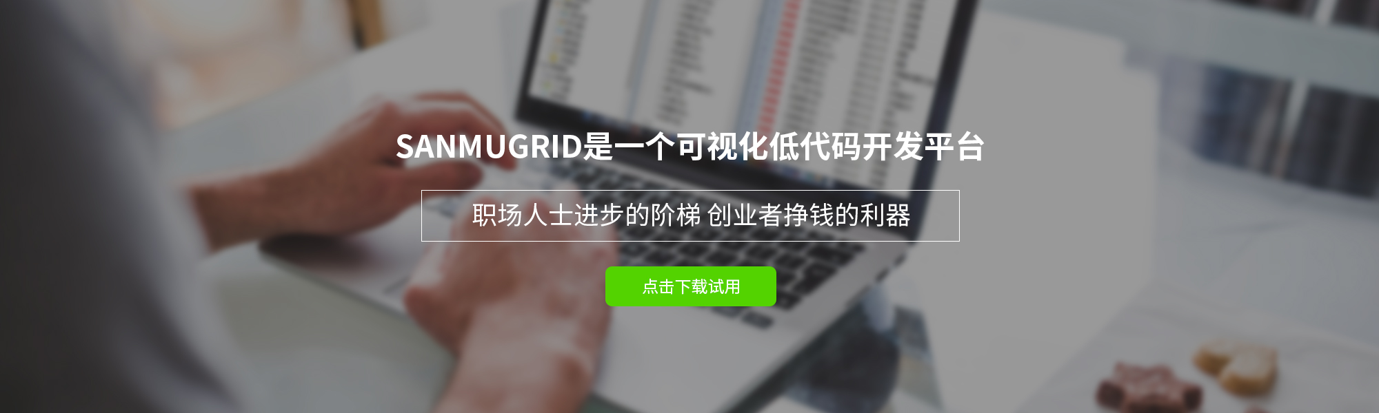 首頁(yè)圖片展示